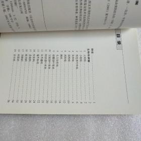 玉米病虫害田间手册:病虫害鉴别与抗性鉴定
