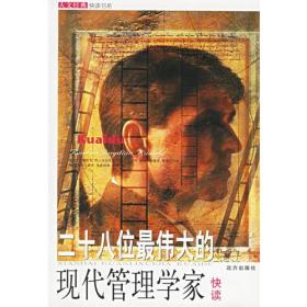 世界经典短篇小说快读9787805959641