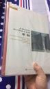 A= 李斛画集 丹青500年·新中国美术名家· 李斛 作品集