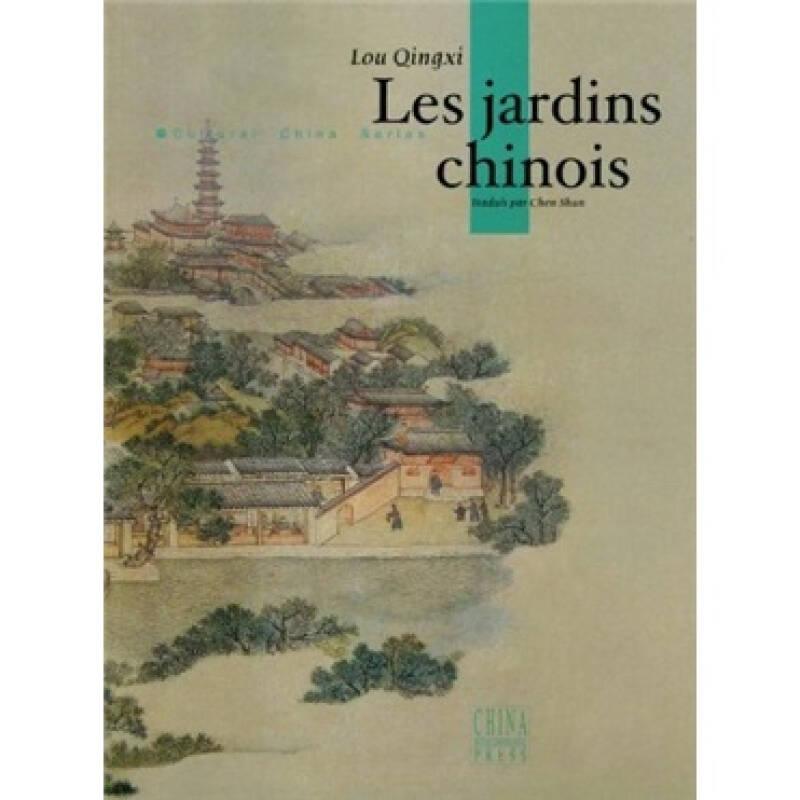 Les jardins chinois