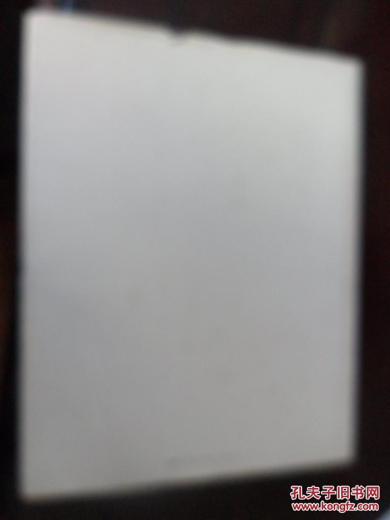 中国美术馆藏品选集—1949--1984中国画编