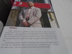 张曙光--书法作品集