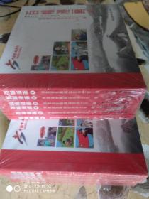 百幅漫画（1-6）全6本  塑封