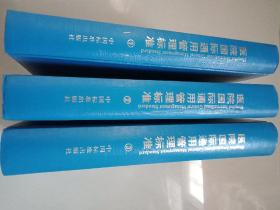 醫(yī)院國(guó)際通用管理標(biāo)準(zhǔn):ISO9001:2000質(zhì)量管理體系