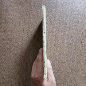 无锡地方资料汇编 第六辑