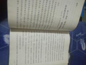 上海市浦东新区绿地系统规划