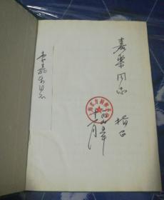 上海市浦东新区绿地系统规划