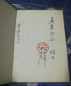 上海市浦东新区绿地系统规划