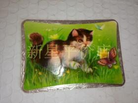 老年历卡-------《花猫》！（1978年）