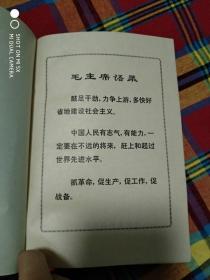 半导体器件手册(硬精)