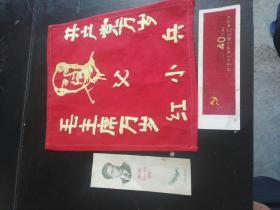 五六十年代手工品 (毛主席万岁 共产党万岁 红小兵 狐彩云 俞敏 蒋淑敏 洪洁作品) 书签 (马雅可夫斯基 )(庆祝中国共产党成立40周年)合售见图。