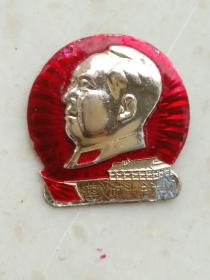 3-601、高浮雕套章之一、遵义城头金光闪，沈空后敬制、九大，规格36--38MM，9品。