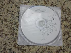 《情调音乐1B，3A》2张CD合拍，碟片轻微使用划痕。