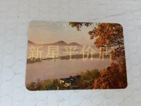 老年历卡-------《西湖晨曦》！（1973年，浙江人民出版社）