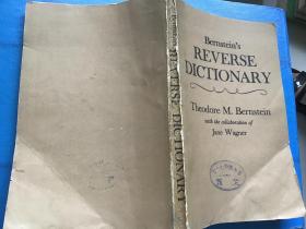 Bernstein's REVERSE DICTIONARY 伯恩斯坦倒序词典