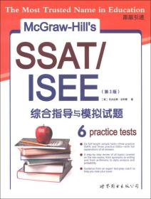 McGraw-Hill's SSAT：ISEE综合指导与模拟试题（第3版）