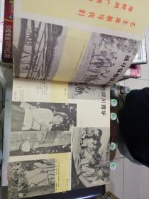 四川画报1973年2.3合刊