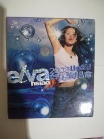 萧亚轩 2003up2u台北演唱会 2VCD