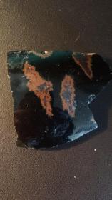 磁州窑瓷片（62）-----金代磁州窑系黑釉铁锈花纹瓷片（北京城区出土）