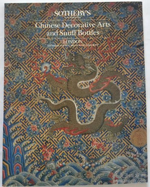 sothebys 伦敦苏富比 1985年5月2日 精美中国装饰艺术品拍卖图录 瓷器 玉器 佛像 家具 铜炉 鼻烟壶 匏器 葫芦 chinese decorative arts