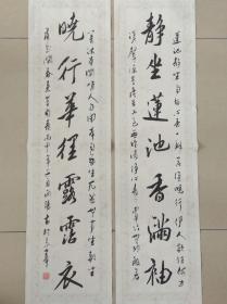 四尺对联，《静坐莲池香满袖，晓行华径露沾衣》