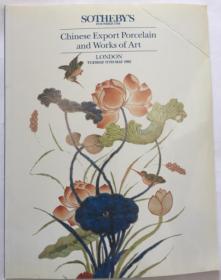 sothebys 伦敦苏富比 1993年5月11日 精美的中国外销瓷及工艺品拍卖图录 chinese export ceramics and works of art 家具 珐琅器