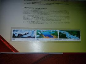 中国邮票2009