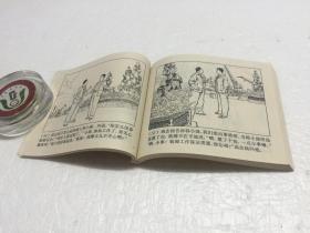 海港 【70年代老版连环画 绘画版 上海人民出版社出版  品相极好】