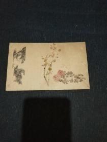 早期老信封