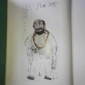 百幅罗汉图 （王全大画集）