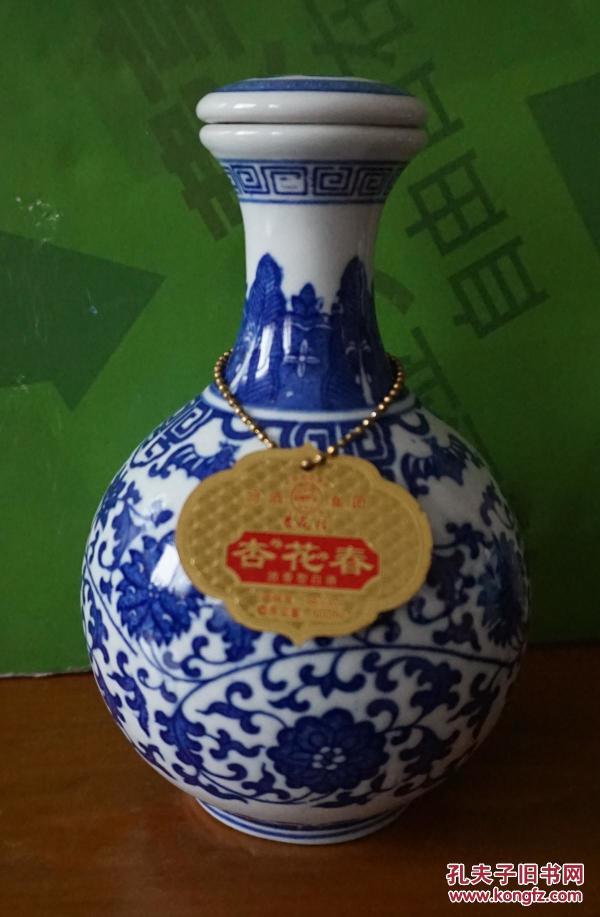 收藏酒瓶 青花瓷杏花春酒瓶高19厘米一斤装（精致漂亮）22j