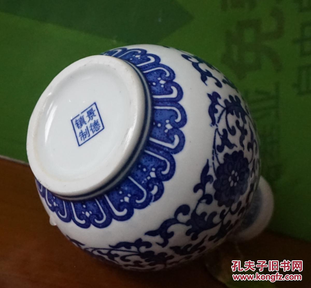 收藏酒瓶 青花瓷杏花春酒瓶高19厘米一斤装（精致漂亮）22j