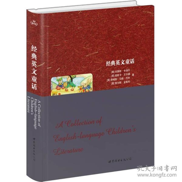 经典英文童话：A Collection of English-language Children's Literature