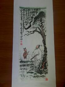 甘凤豪国画。回乡偶书。