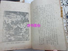 白发魔女传（1-4册）——伟青版硬精装，云君插图，司徒小丹封面设计