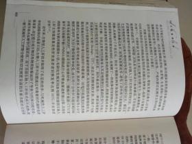 主治医师手册 精装