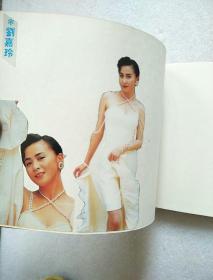 八九十年代明星贴画【翁美玲、林青霞、张曼玉、刘嘉玲、曾华倩、钟楚红、王祖贤、郑裕玲、】