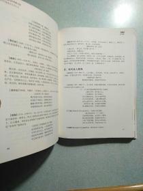 名人论茶与中华茶文化：隋绳武饮茶札记  16开精装，2017.10一版一印