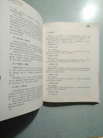 名人论茶与中华茶文化：隋绳武饮茶札记  16开精装，2017.10一版一印