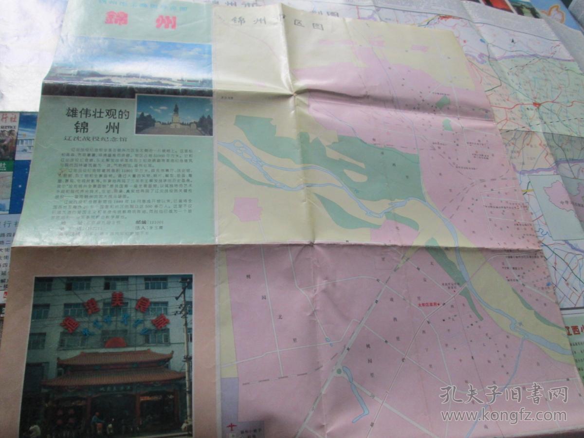 锦州地图-锦州市工商贸导览图1995