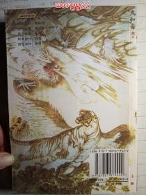 武架赵堡太极--黄山书社2008年一版一印（作者梅家新签名钤印）