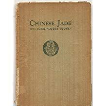 1926年/ Chinese Jade: Why Called 