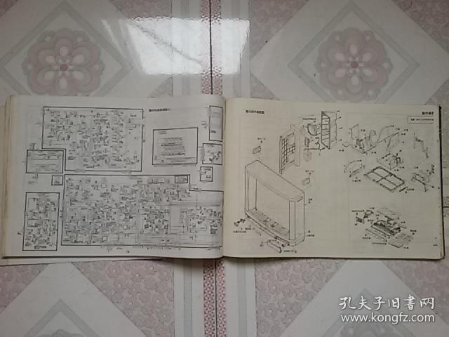 精选大屏幕彩色电视机维修电路图集 《 一 》