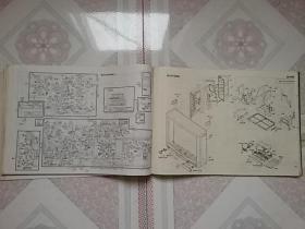 精选大屏幕彩色电视机维修电路图集 《 一 》