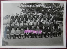 老照片：河北省藁城县果庄中学（今藁城市第七中学），1980年高中38班毕业留念————河北石家庄藁城市增村镇果庄村—