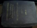 The Norton Anthology of English literature（VOLUME 1）  part  1诺顿英国文学诗文选集 第1卷 第1册