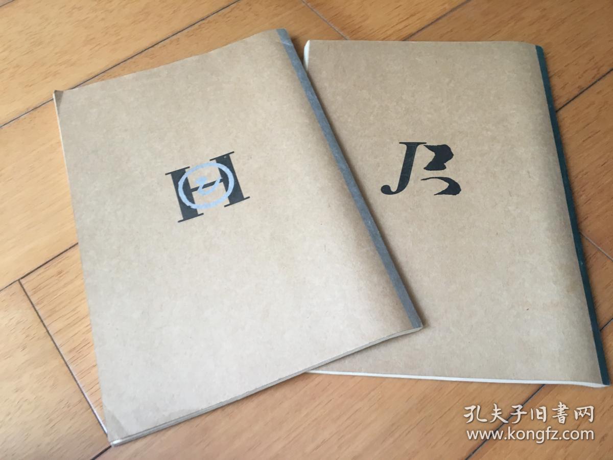 点击查看原图 天淮 1998年第4期第5期 两本合售