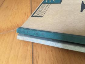 天淮 1998年第4期第5期 两本合售