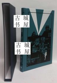 收藏版《穆丽尔·斯帕克名著：窈窕淑女 》 精装带书盒，2013年伦敦出版
