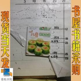 考生营养食谱